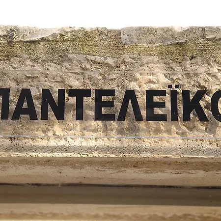 Panteleiko